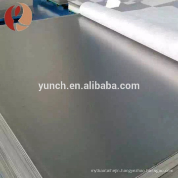 High Quality 19.2g/cm3 Pure Tungsten Sheet/plate